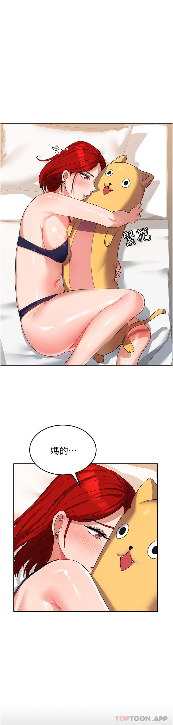 [韩国漫画] 国军女大生 剧情,巨乳大奶#[38P]-6