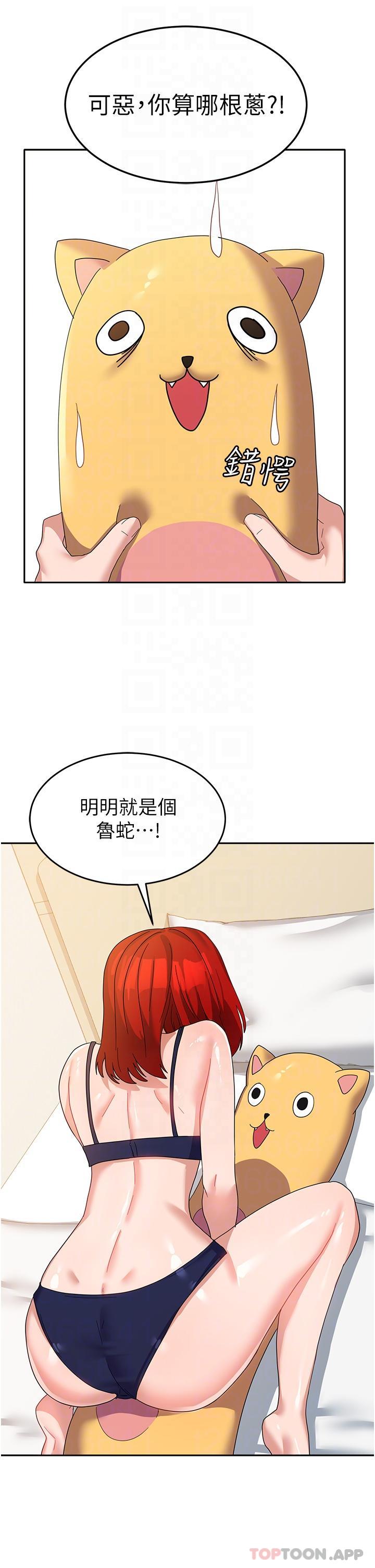 [韩国漫画] 国军女大生 剧情,巨乳大奶#[38P]-9