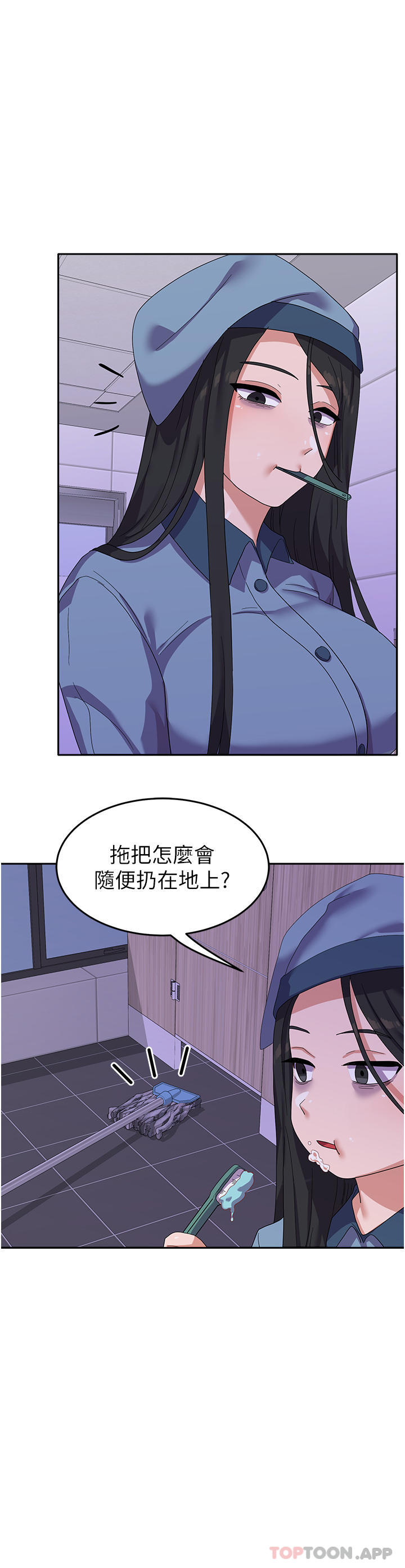 [韩国漫画] 国军女大生 剧情,巨乳大奶#[41P]-10