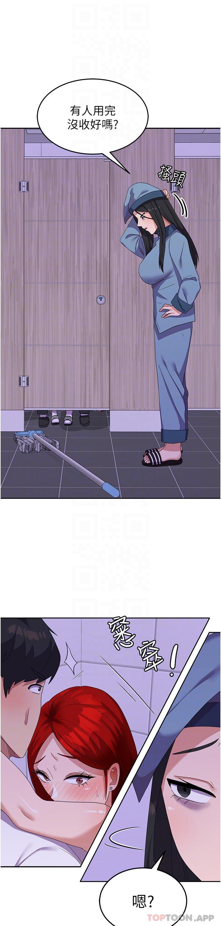 [韩国漫画] 国军女大生 剧情,巨乳大奶#[41P]-11