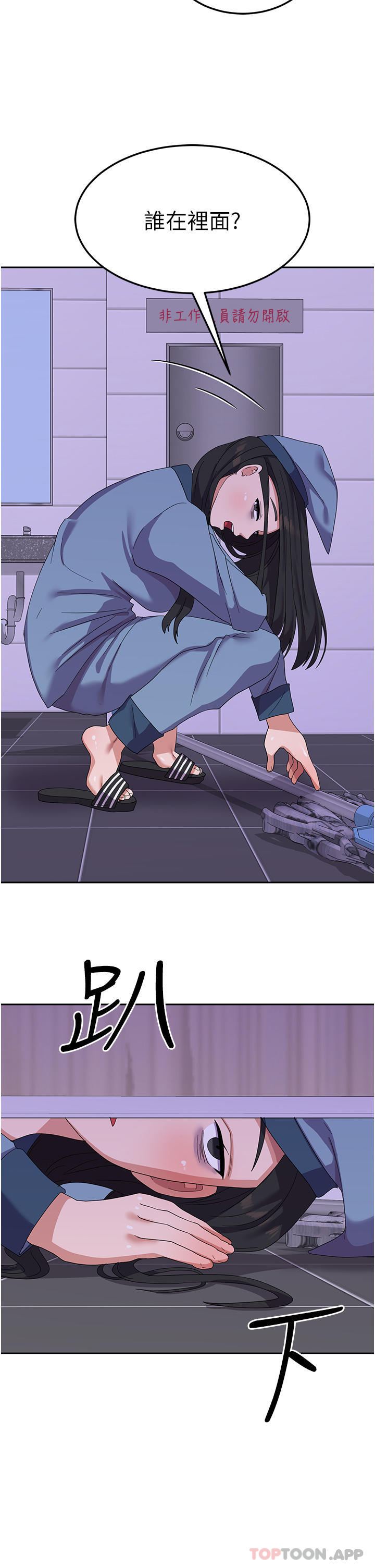 [韩国漫画] 国军女大生 剧情,巨乳大奶#[41P]-12