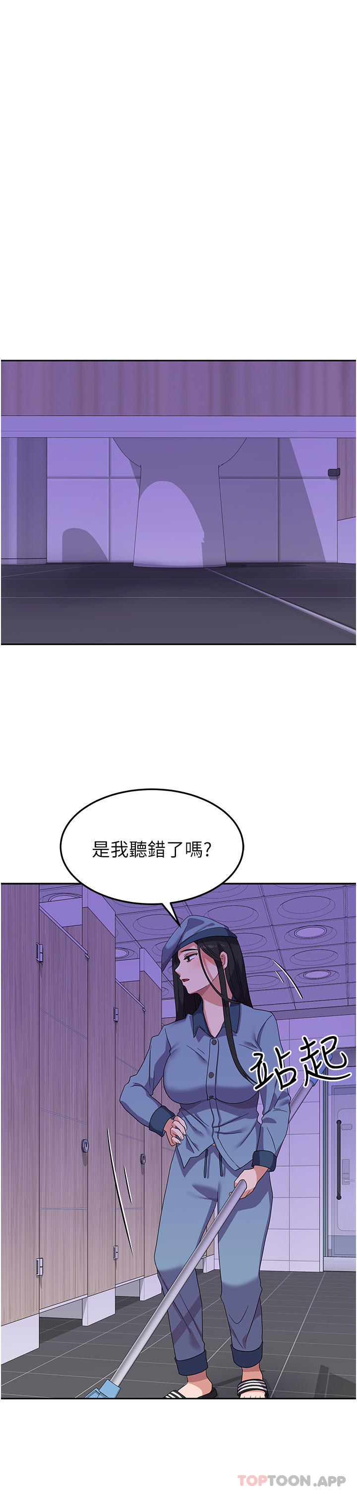 [韩国漫画] 国军女大生 剧情,巨乳大奶#[41P]-13