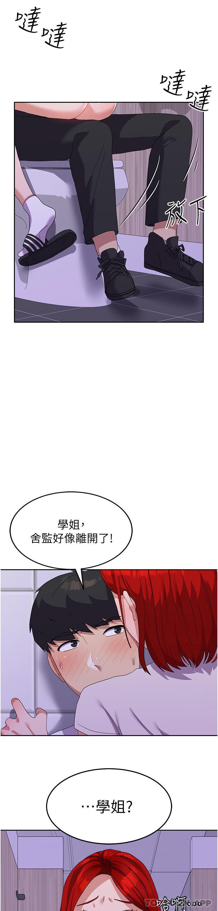 [韩国漫画] 国军女大生 剧情,巨乳大奶#[41P]-16