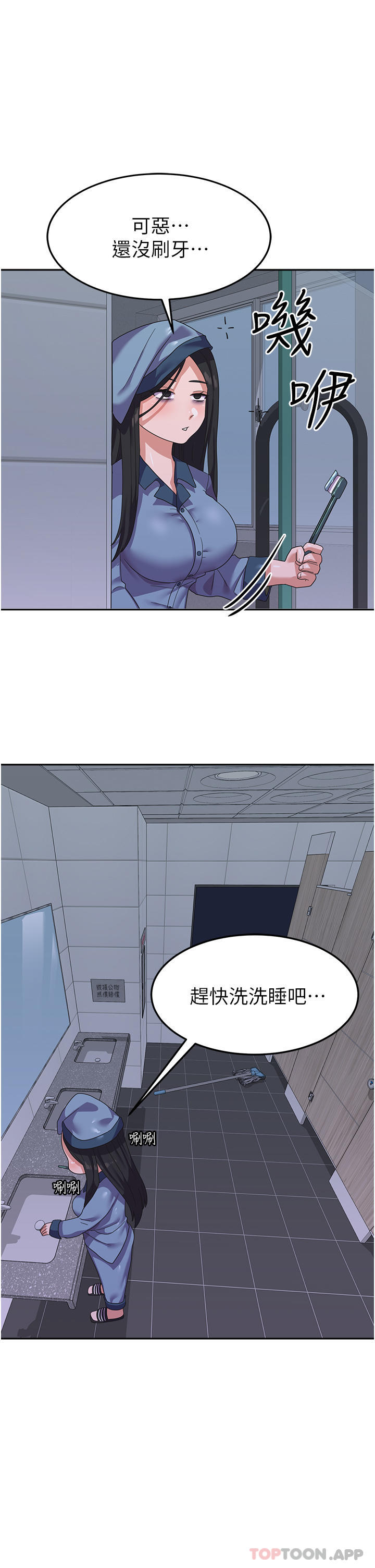 [韩国漫画] 国军女大生 剧情,巨乳大奶#[41P]-2