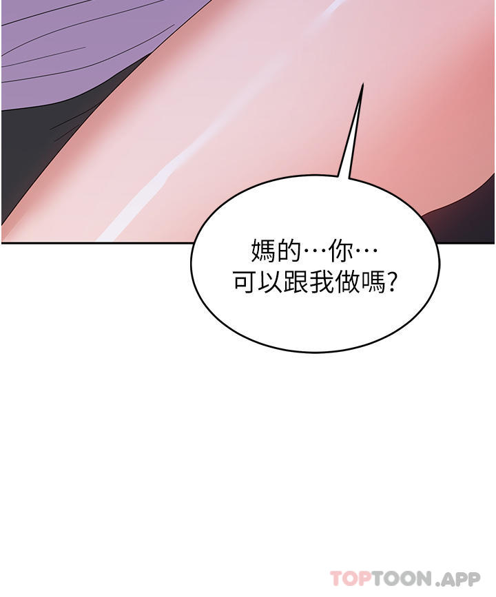 [韩国漫画] 国军女大生 剧情,巨乳大奶#[41P]-20