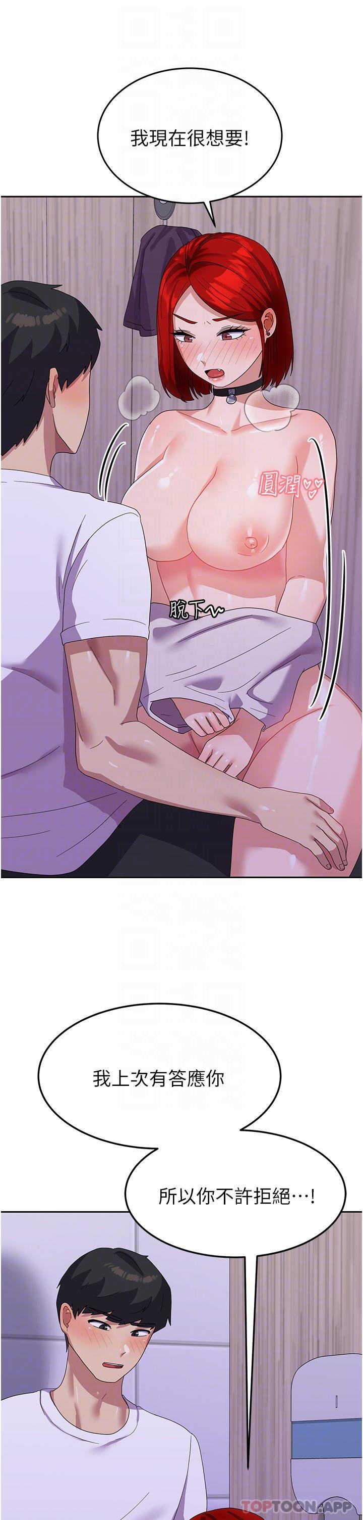 [韩国漫画] 国军女大生 剧情,巨乳大奶#[41P]-21