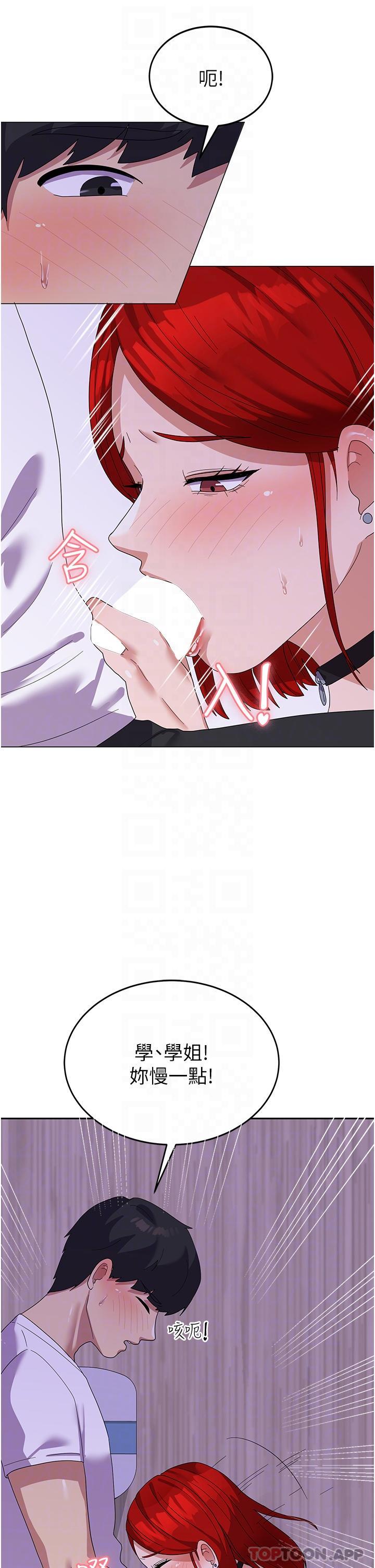 [韩国漫画] 国军女大生 剧情,巨乳大奶#[41P]-23