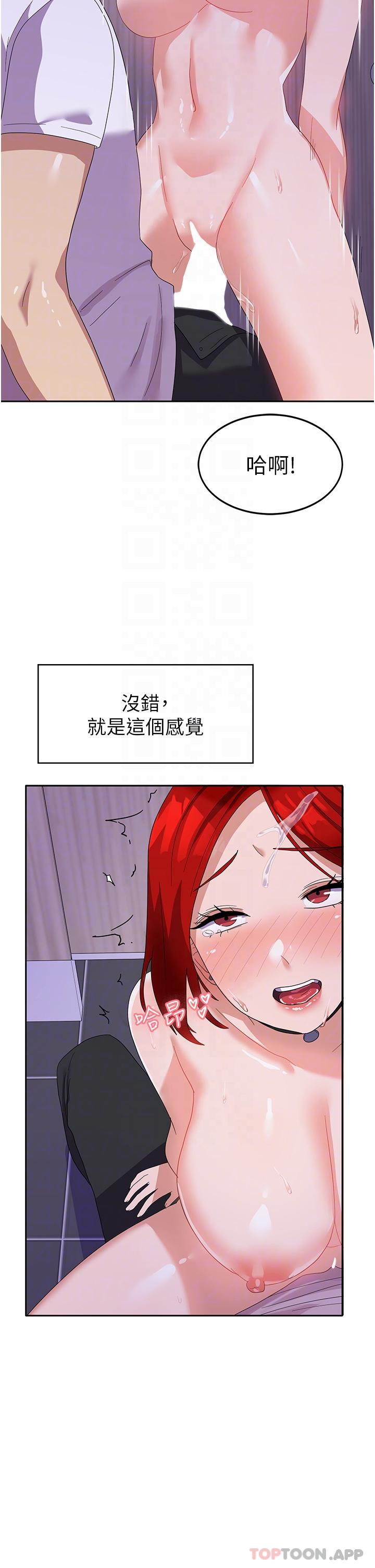 [韩国漫画] 国军女大生 剧情,巨乳大奶#[41P]-28