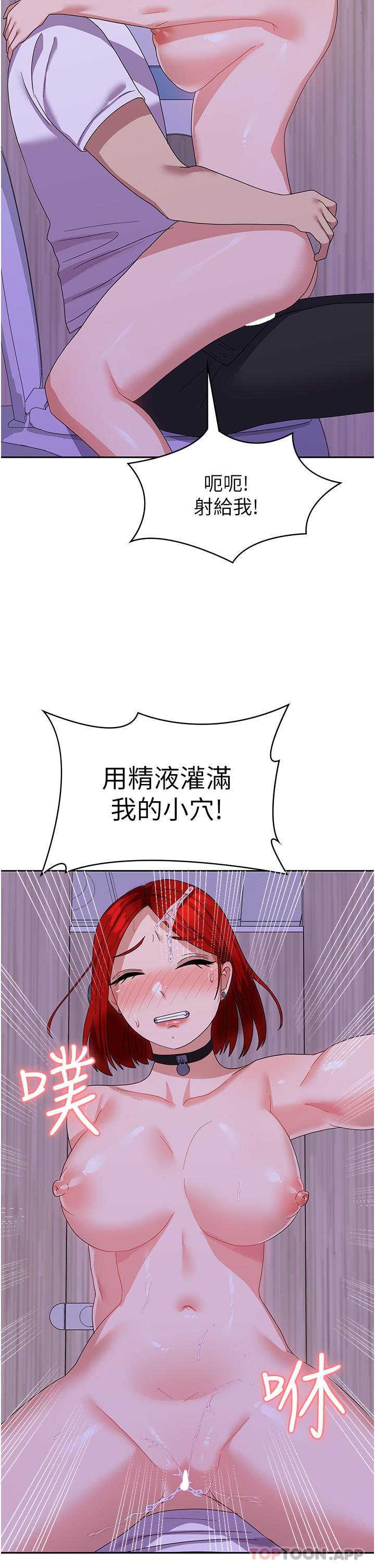 [韩国漫画] 国军女大生 剧情,巨乳大奶#[41P]-33