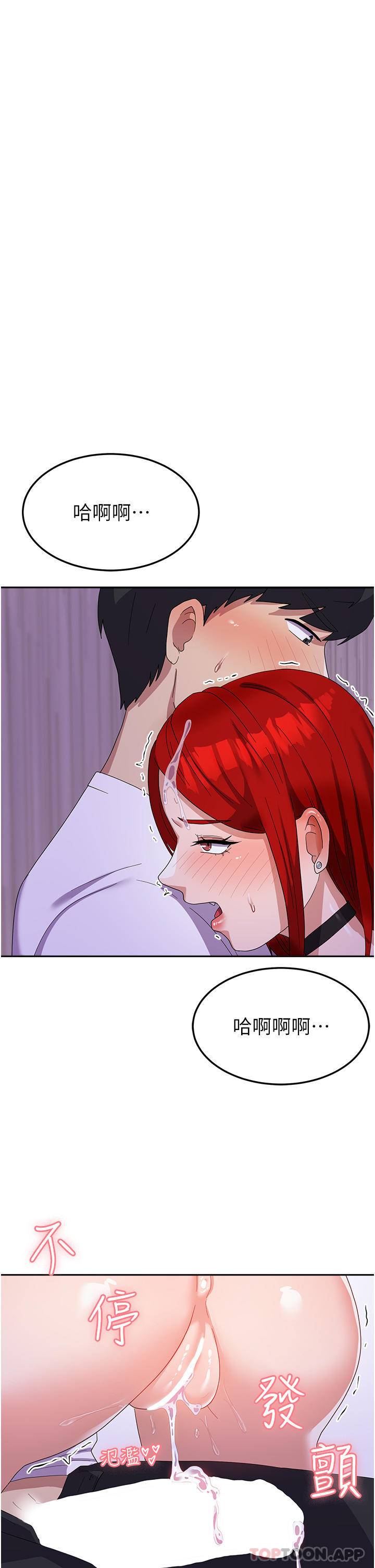 [韩国漫画] 国军女大生 剧情,巨乳大奶#[41P]-34