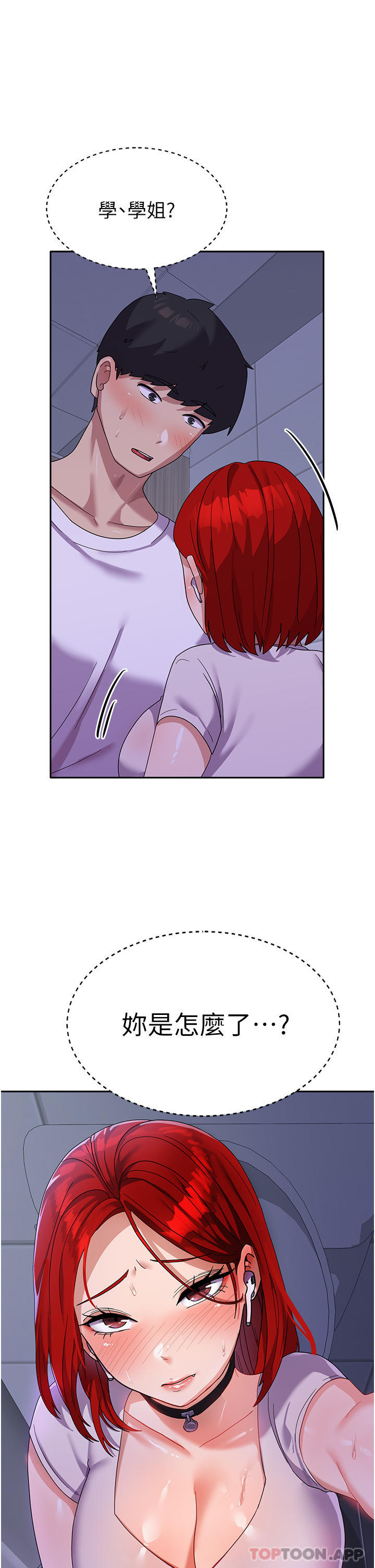 [韩国漫画] 国军女大生 剧情,巨乳大奶#[41P]-4