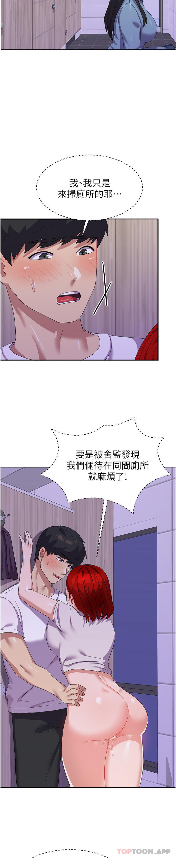 [韩国漫画] 国军女大生 剧情,巨乳大奶#[41P]-7