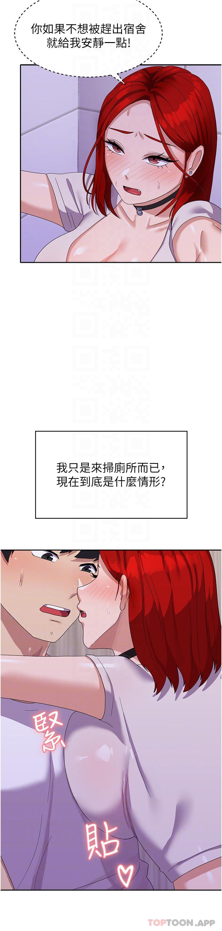 [韩国漫画] 国军女大生 剧情,巨乳大奶#[41P]-8