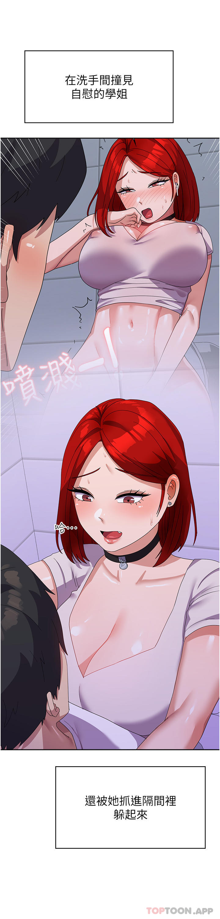 [韩国漫画] 国军女大生 剧情,巨乳大奶#[41P]-9