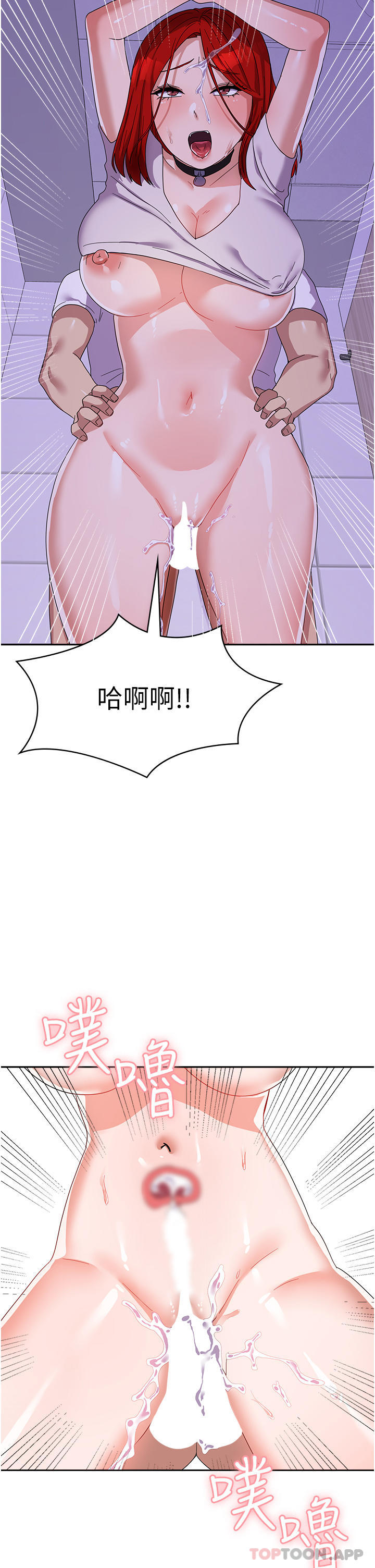 [韩国漫画] 国军女大生 剧情,巨乳大奶#[40P]-12