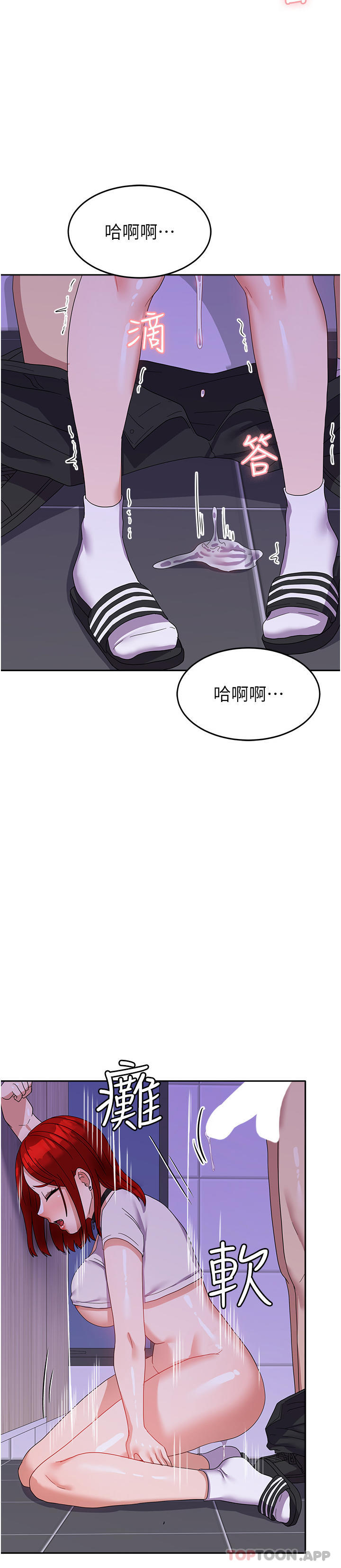 [韩国漫画] 国军女大生 剧情,巨乳大奶#[40P]-13