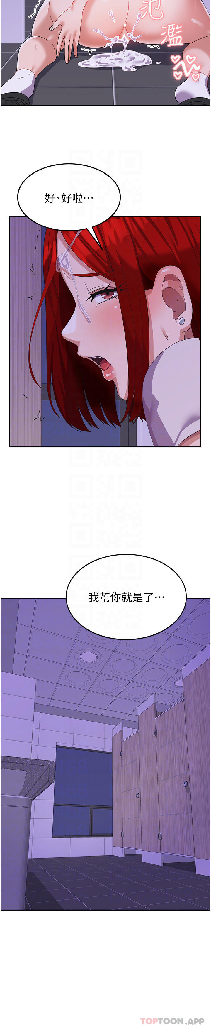 [韩国漫画] 国军女大生 剧情,巨乳大奶#[40P]-15