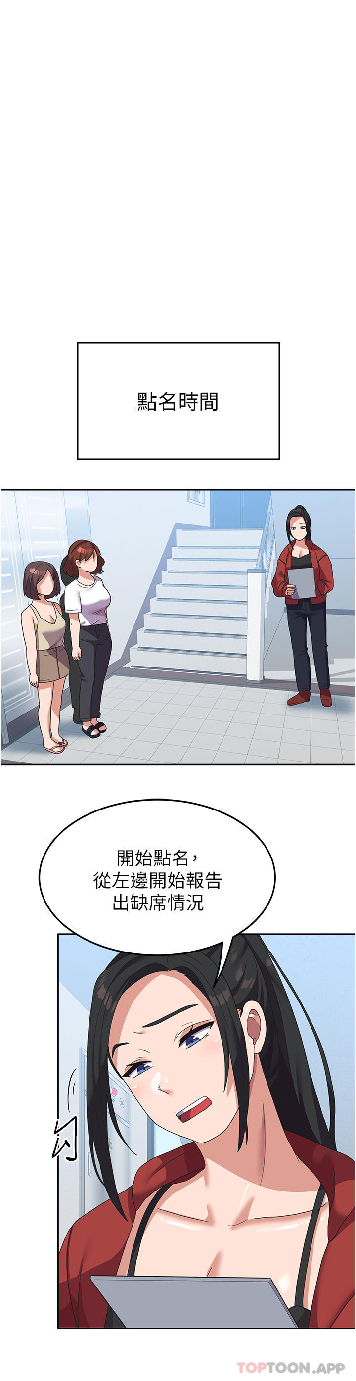 [韩国漫画] 国军女大生 剧情,巨乳大奶#[40P]-16