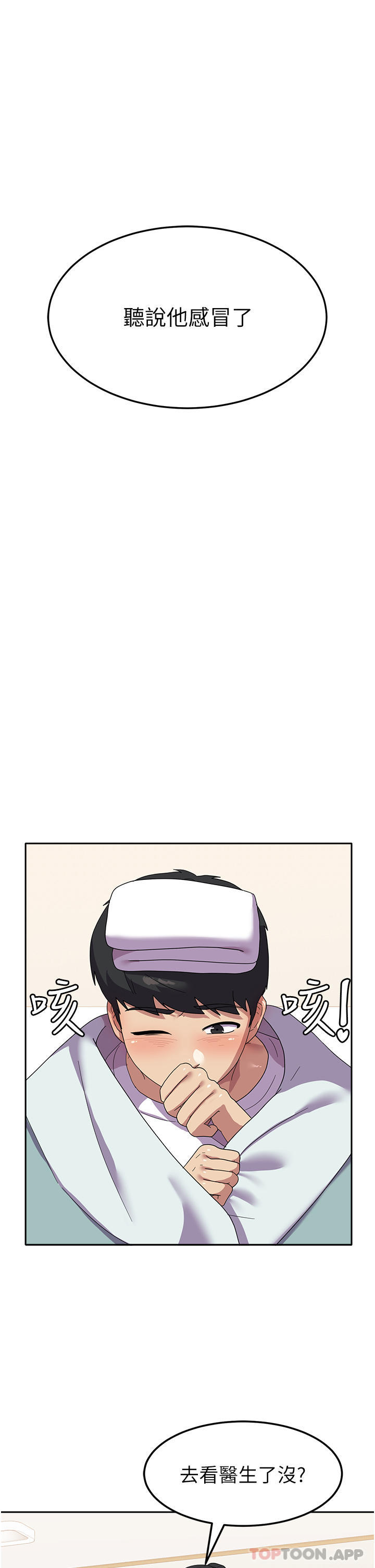 [韩国漫画] 国军女大生 剧情,巨乳大奶#[40P]-18