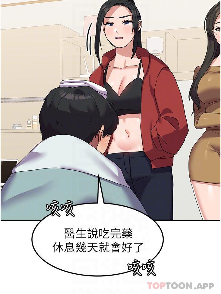 [韩国漫画] 国军女大生 剧情,巨乳大奶#[40P]-19