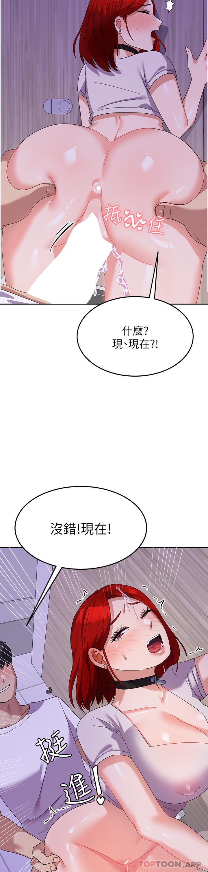 [韩国漫画] 国军女大生 剧情,巨乳大奶#[40P]-2
