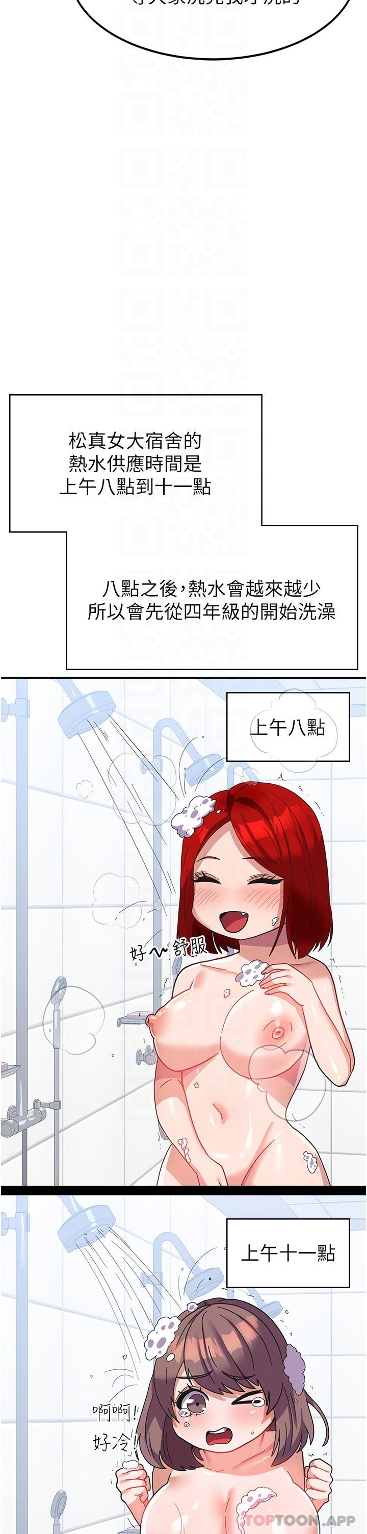 [韩国漫画] 国军女大生 剧情,巨乳大奶#[40P]-21