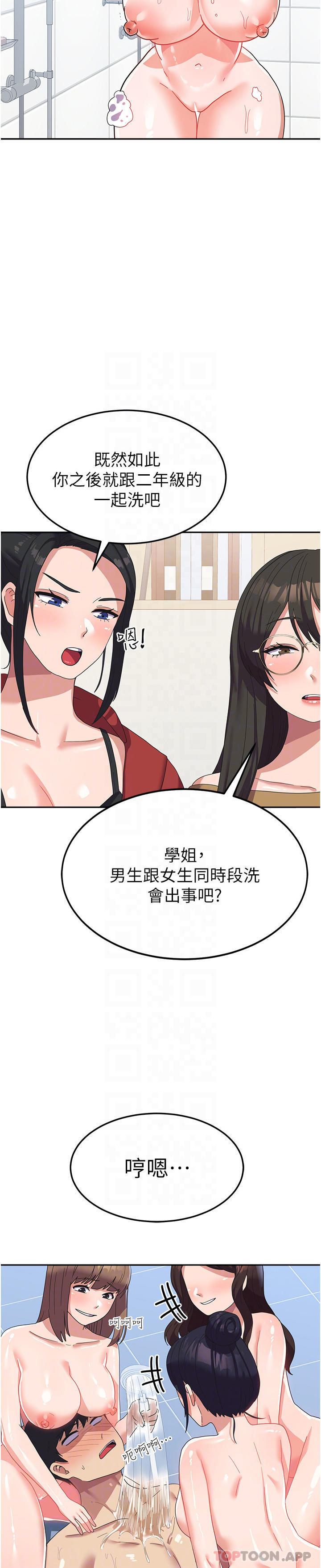 [韩国漫画] 国军女大生 剧情,巨乳大奶#[40P]-22