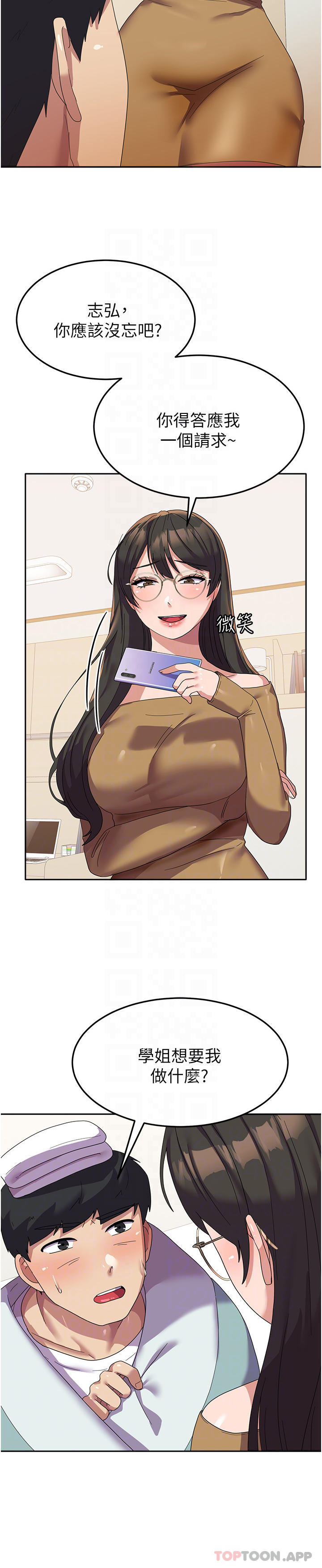 [韩国漫画] 国军女大生 剧情,巨乳大奶#[40P]-26