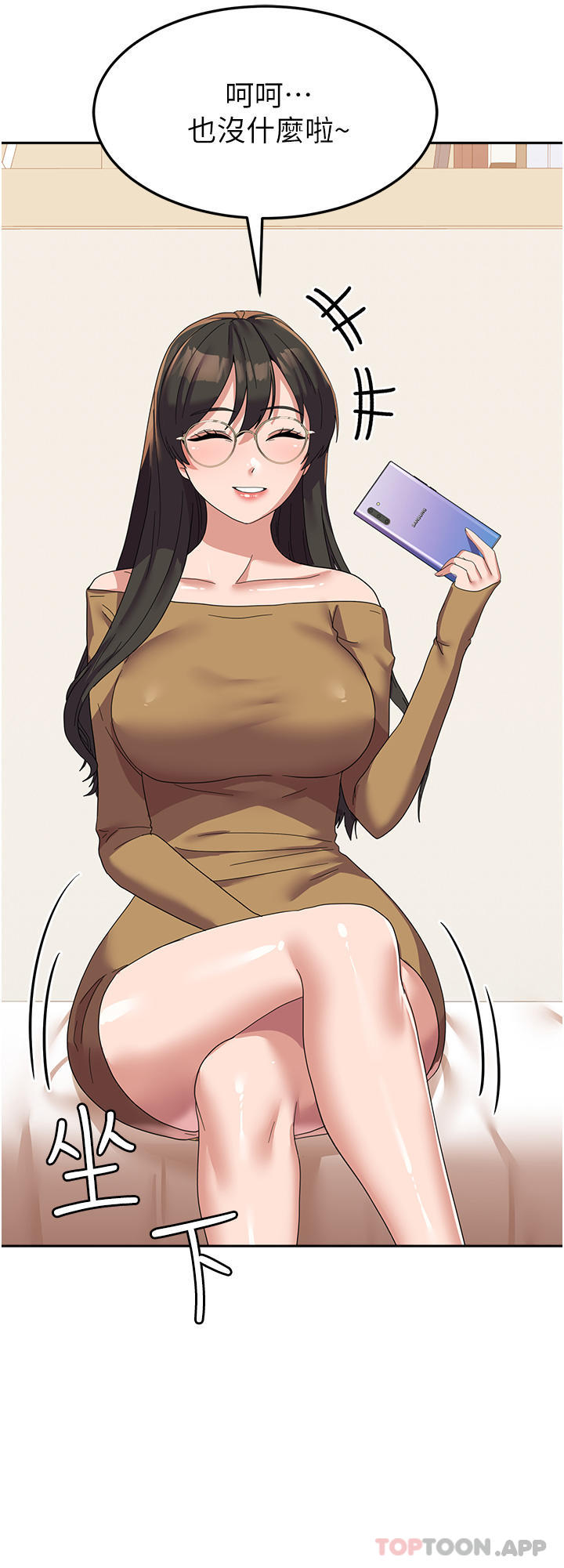 [韩国漫画] 国军女大生 剧情,巨乳大奶#[40P]-27