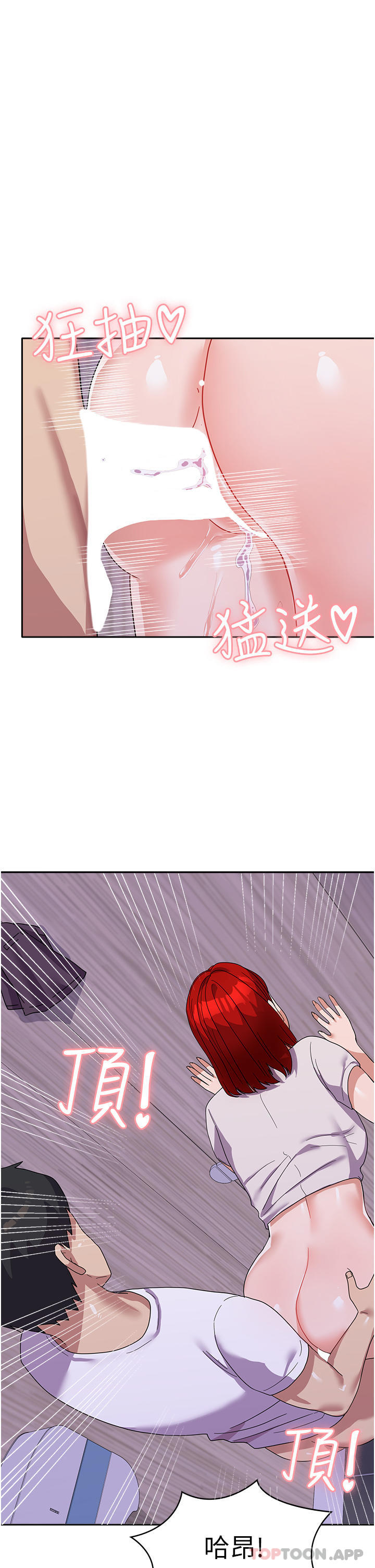 [韩国漫画] 国军女大生 剧情,巨乳大奶#[40P]-4