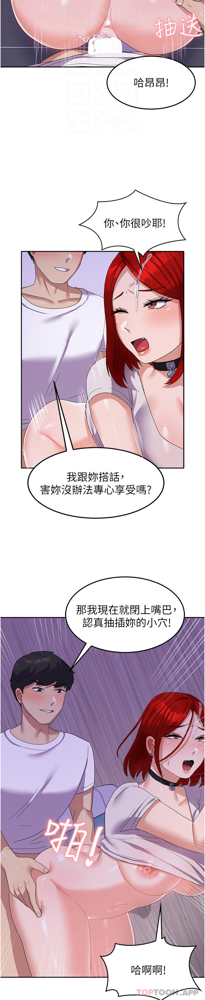 [韩国漫画] 国军女大生 剧情,巨乳大奶#[40P]-6