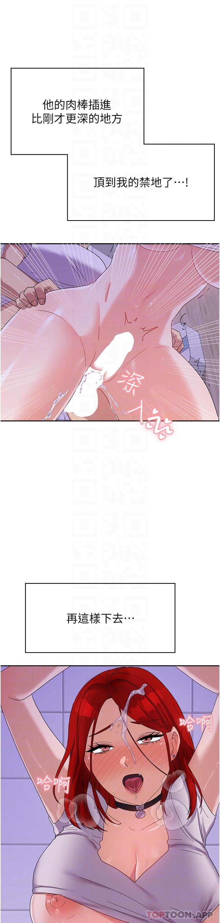 [韩国漫画] 国军女大生 剧情,巨乳大奶#[40P]-9