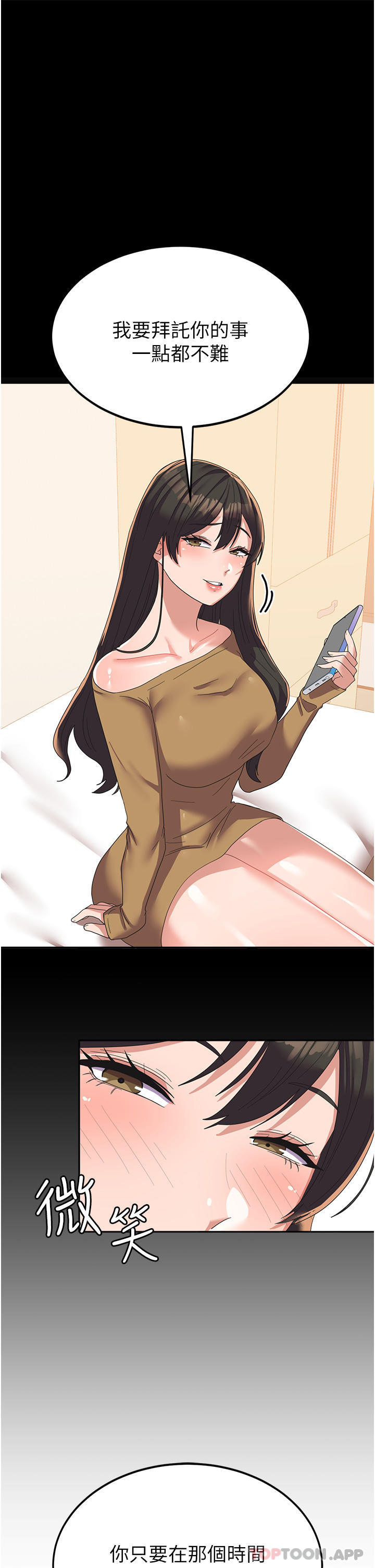 [韩国漫画] 国军女大生 剧情,巨乳大奶#[41P]-1