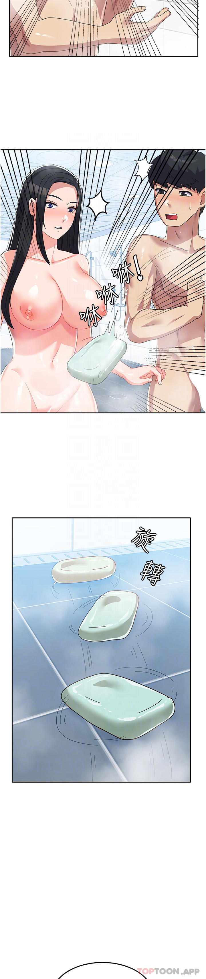 [韩国漫画] 国军女大生 剧情,巨乳大奶#[41P]-14