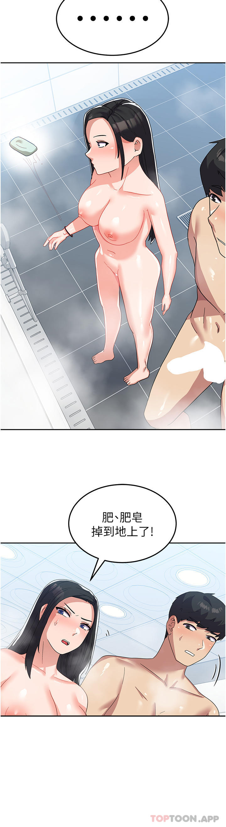 [韩国漫画] 国军女大生 剧情,巨乳大奶#[41P]-15