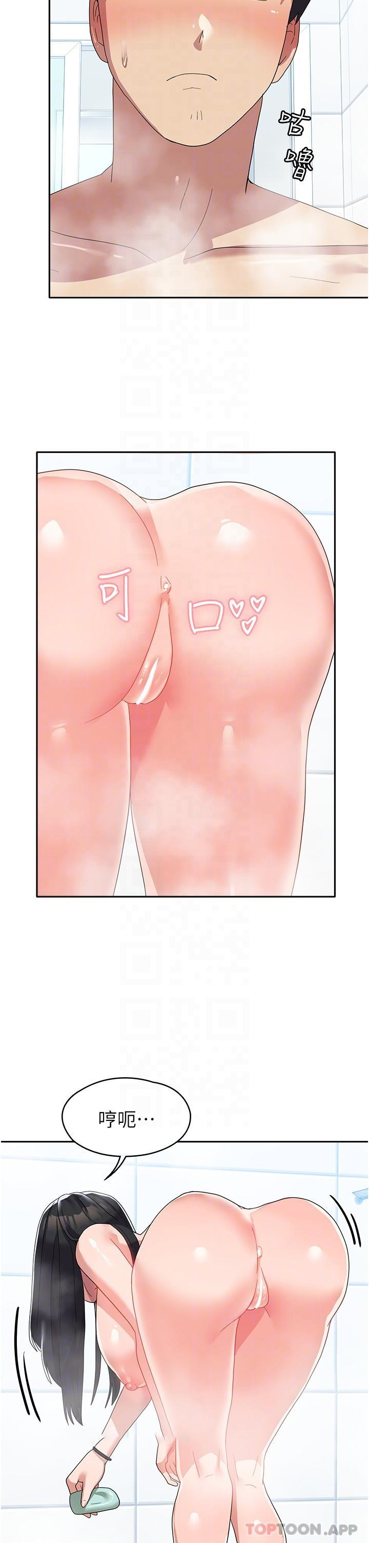 [韩国漫画] 国军女大生 剧情,巨乳大奶#[41P]-19