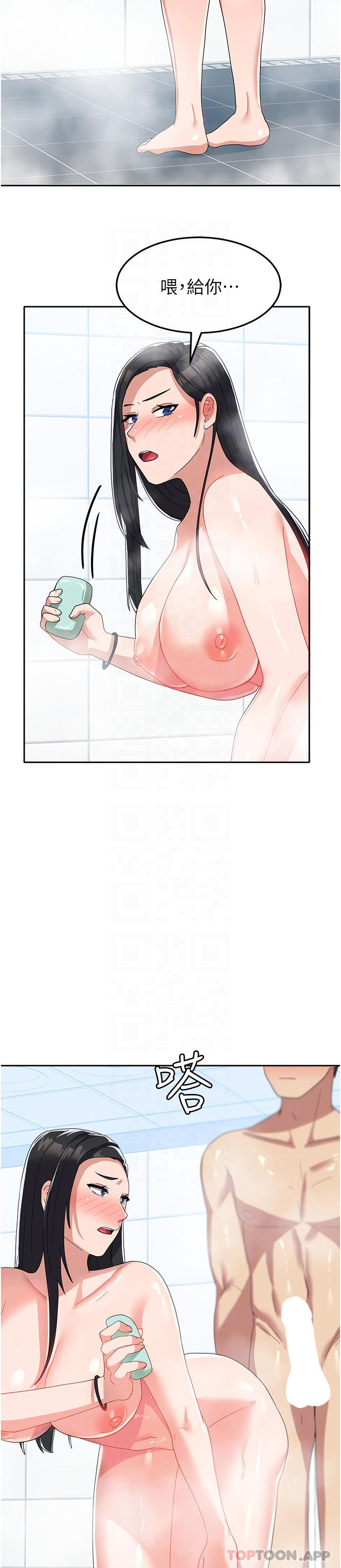 [韩国漫画] 国军女大生 剧情,巨乳大奶#[41P]-20