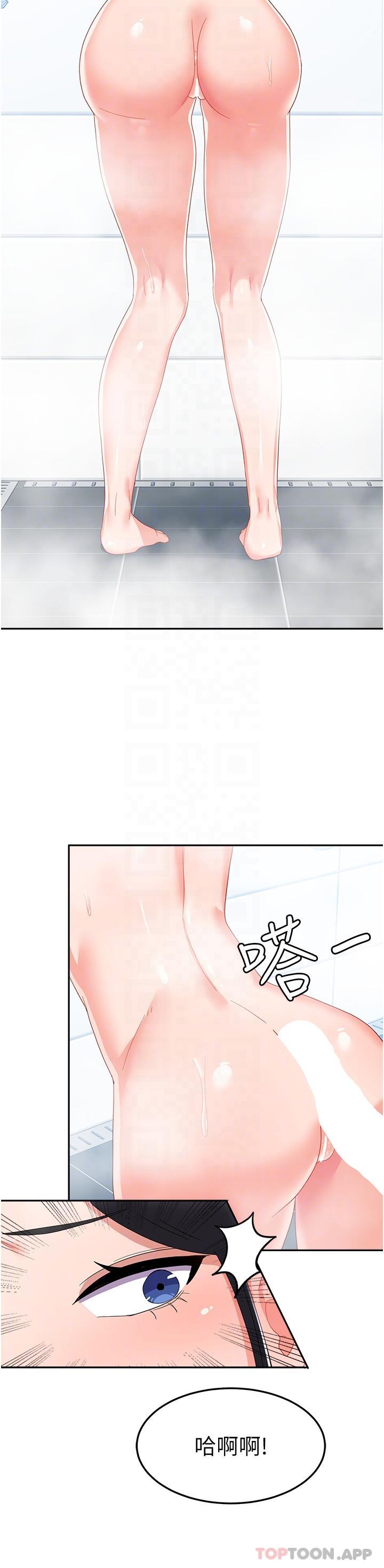 [韩国漫画] 国军女大生 剧情,巨乳大奶#[41P]-23