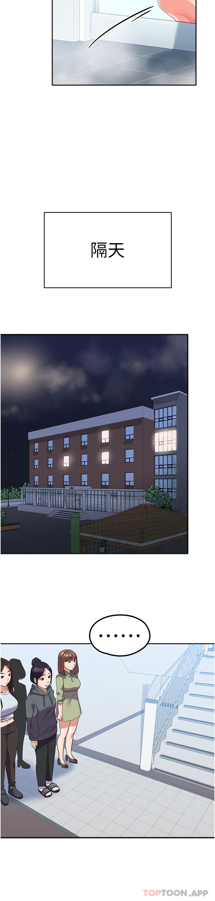 [韩国漫画] 国军女大生 剧情,巨乳大奶#[41P]-31