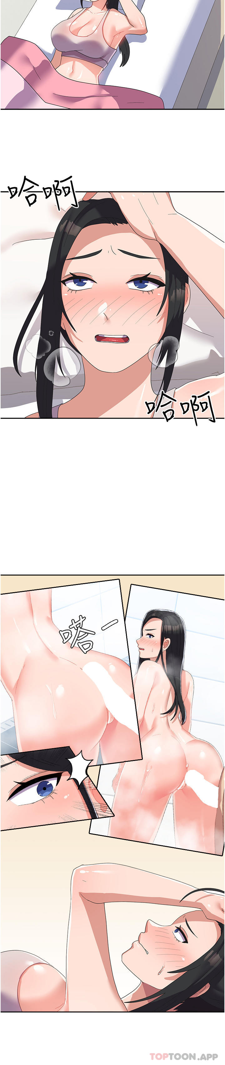 [韩国漫画] 国军女大生 剧情,巨乳大奶#[41P]-33
