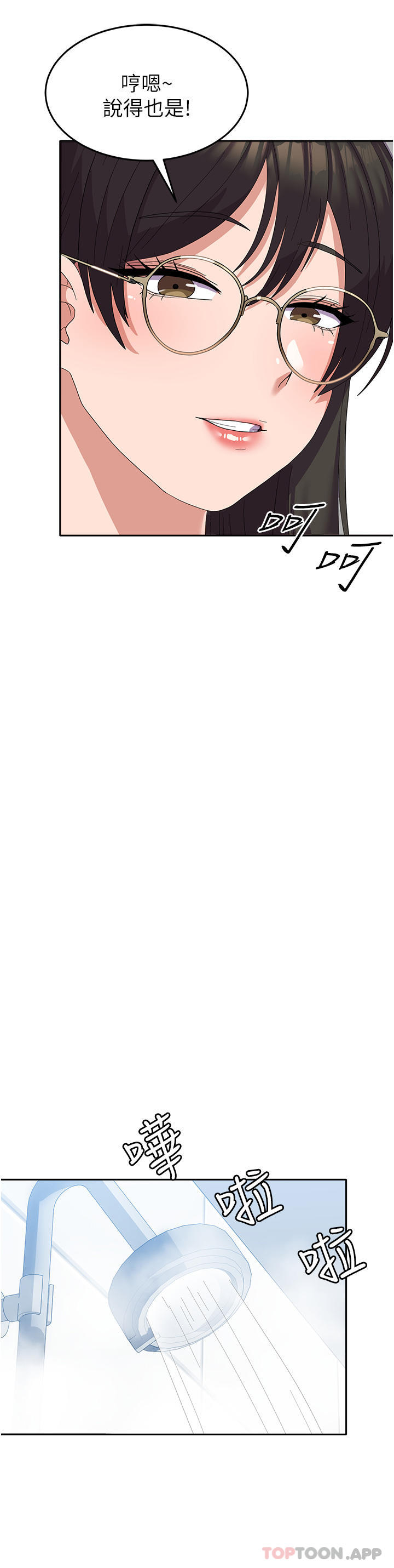 [韩国漫画] 国军女大生 剧情,巨乳大奶#[41P]-36