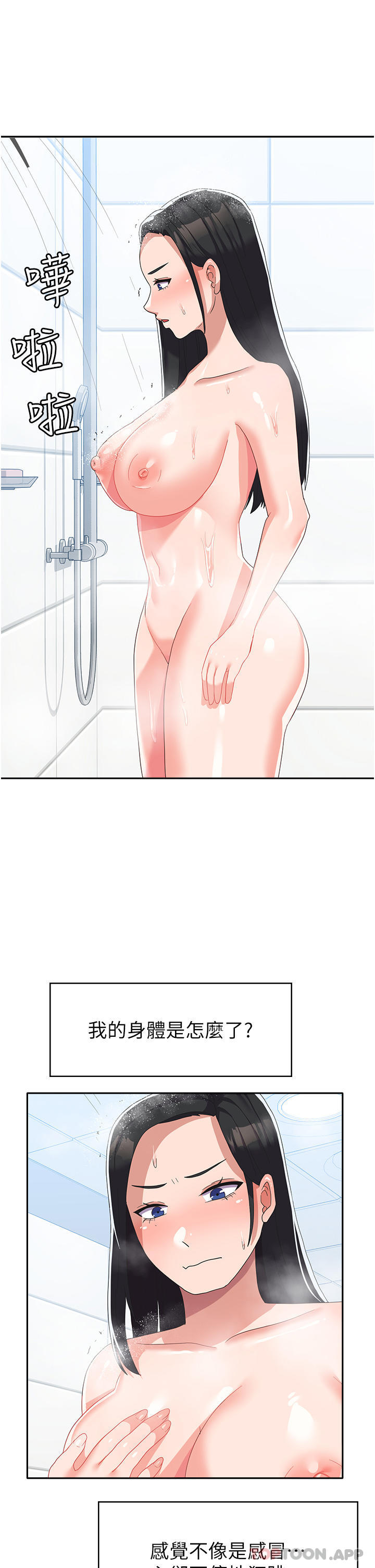 [韩国漫画] 国军女大生 剧情,巨乳大奶#[41P]-37