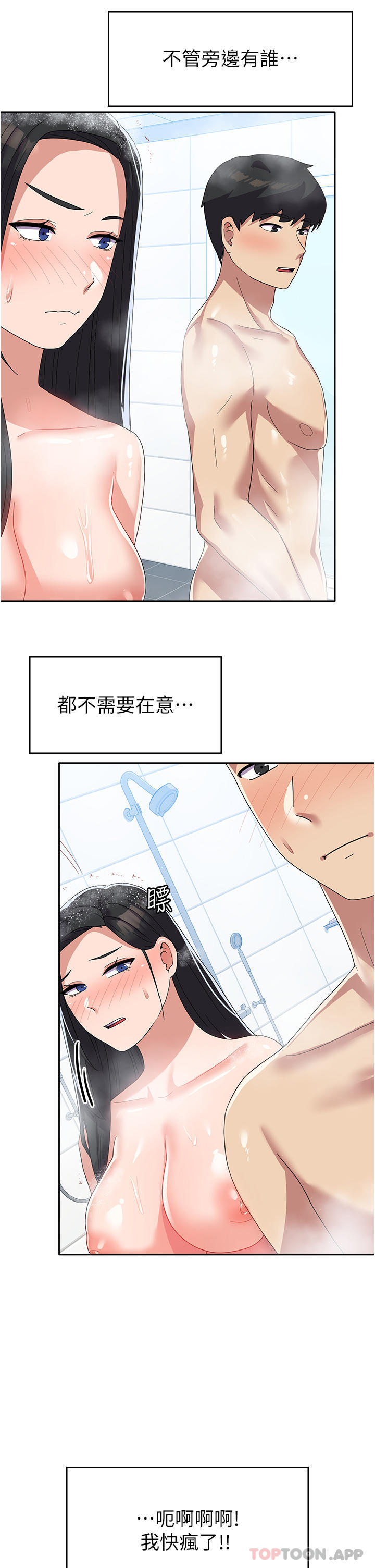 [韩国漫画] 国军女大生 剧情,巨乳大奶#[41P]-5