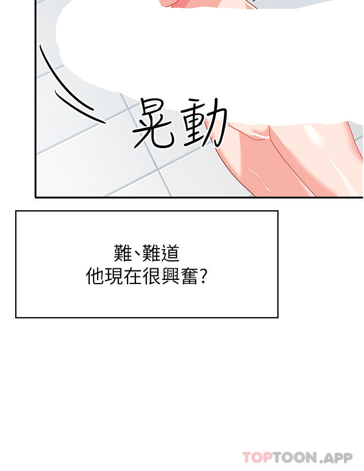 [韩国漫画] 国军女大生 剧情,巨乳大奶#[41P]-9