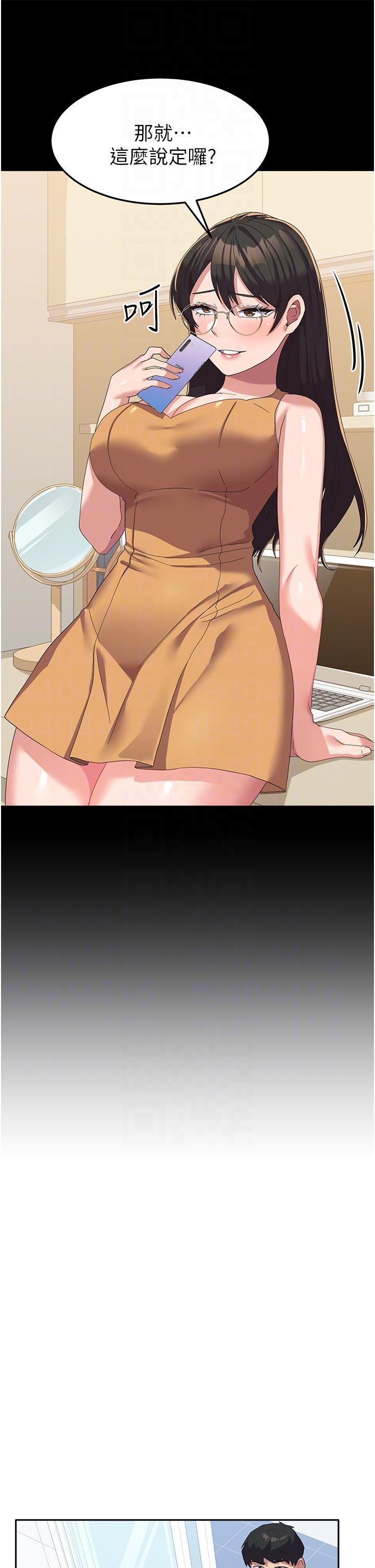 [韩国漫画] 国军女大生 剧情,巨乳大奶#[50P]-10