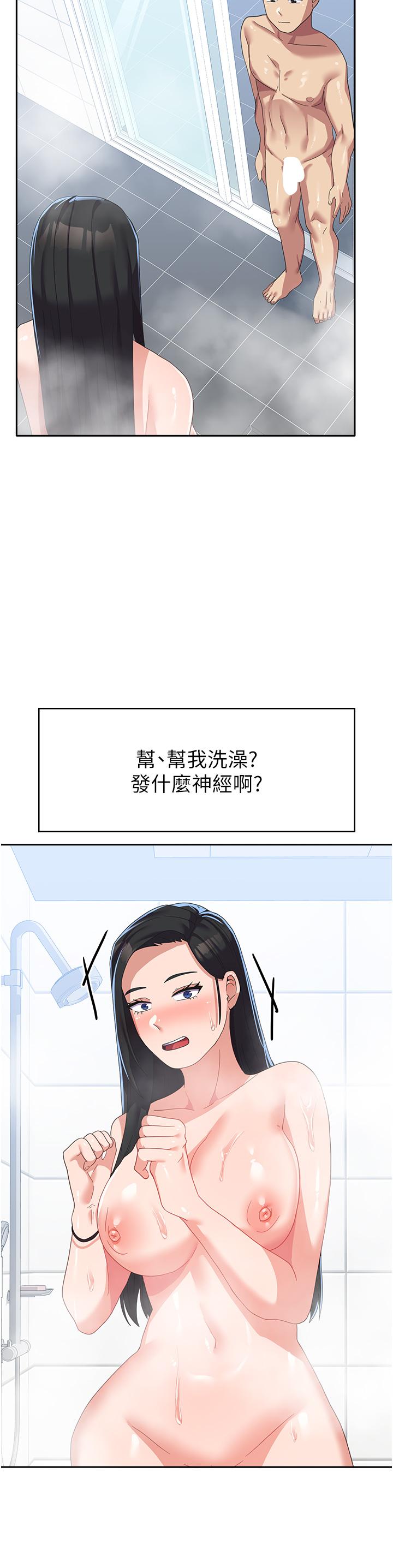 [韩国漫画] 国军女大生 剧情,巨乳大奶#[50P]-11