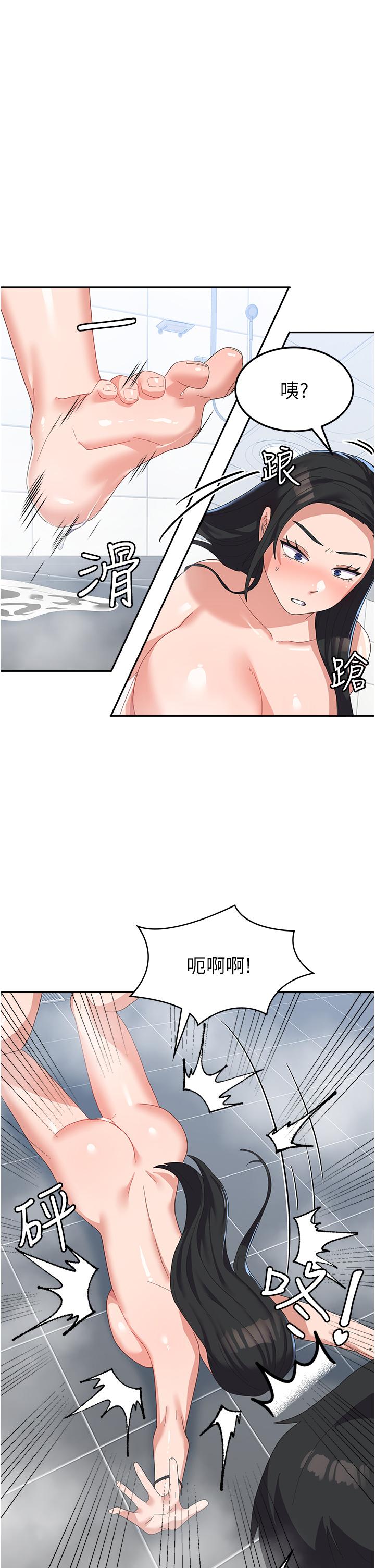 [韩国漫画] 国军女大生 剧情,巨乳大奶#[50P]-13