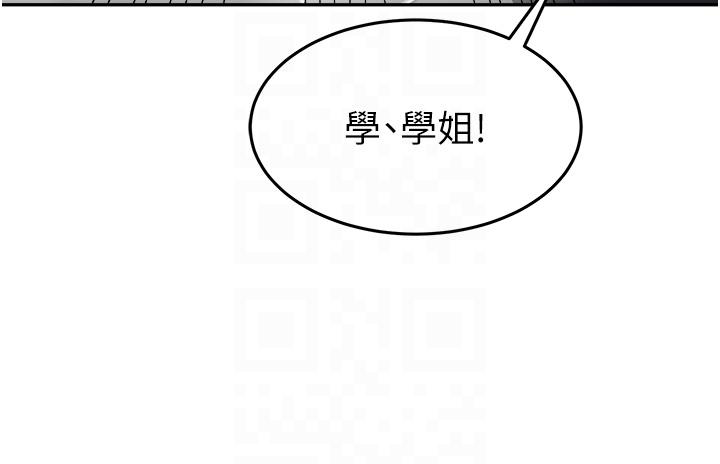 [韩国漫画] 国军女大生 剧情,巨乳大奶#[50P]-14