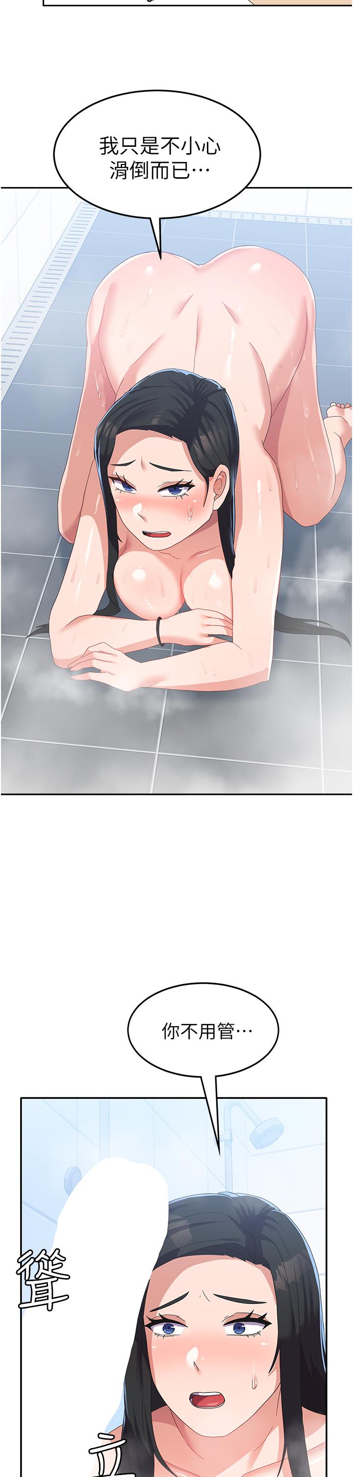 [韩国漫画] 国军女大生 剧情,巨乳大奶#[50P]-16