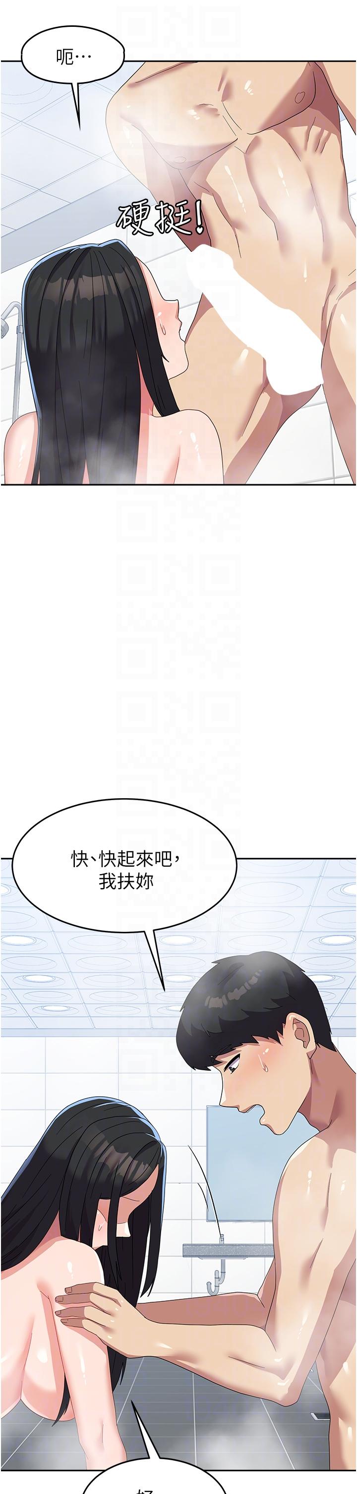 [韩国漫画] 国军女大生 剧情,巨乳大奶#[50P]-18